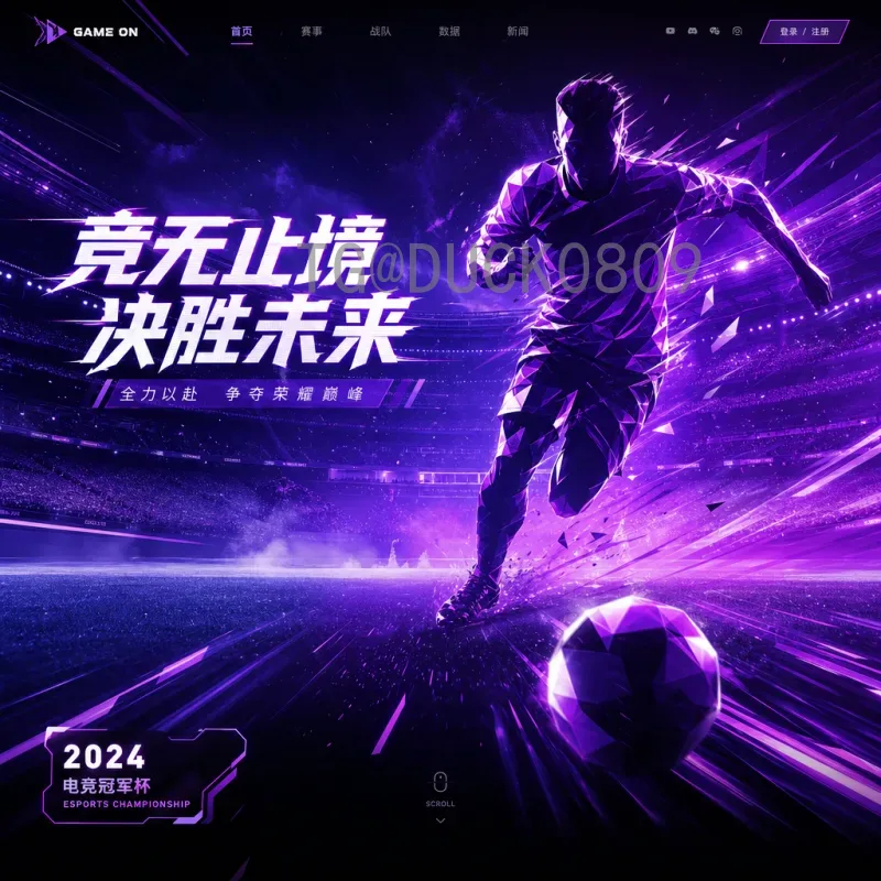2026美加墨世界杯比分地址全攻略：赛程场馆与实时比分查询指南